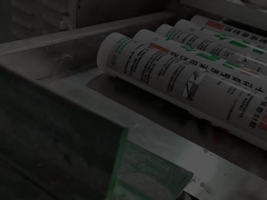 Εργοστάσιο