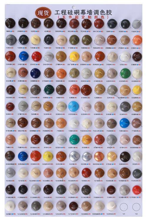 Τελευταία εταιρικά blogs για Ποια είναι τα κοινά χρώματα του ακρυλικού σφραγιστικού;